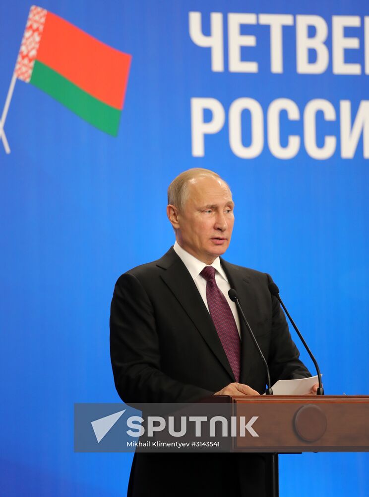 Presidents of Russia and Belarus attend 4th Forum of Russian and Belarusian Regions