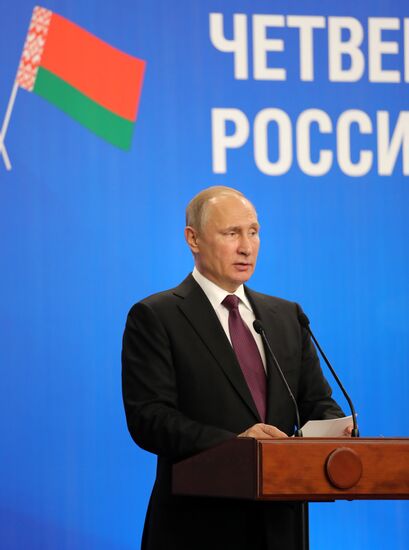 Presidents of Russia and Belarus attend 4th Forum of Russian and Belarusian Regions