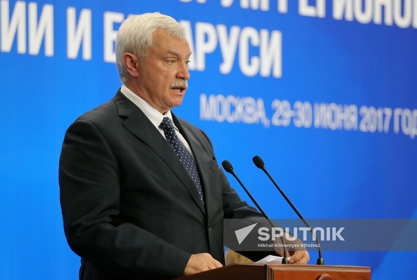 4th Forum of Russian and Belarusian Regions. Day two