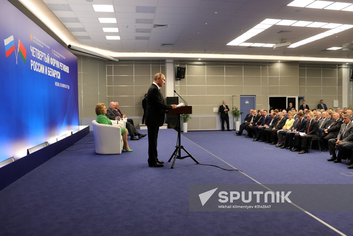 Presidents of Russia and Belarus attend 4th Forum of Russian and Belarusian Regions