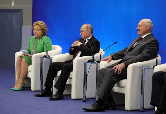 Presidents of Russia and Belarus attend 4th Forum of Russian and Belarusian Regions