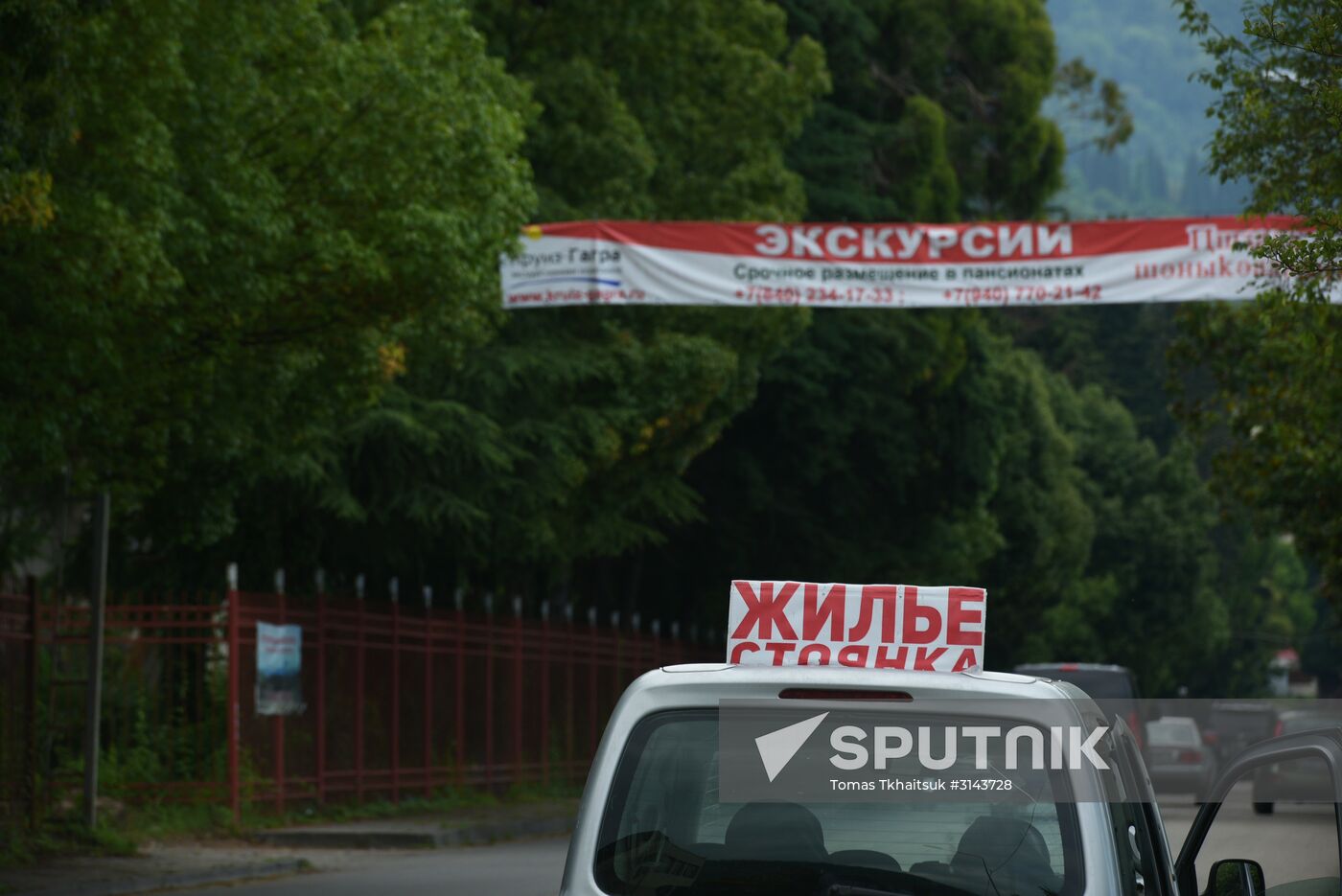 Holiday-makers in Abkhazia