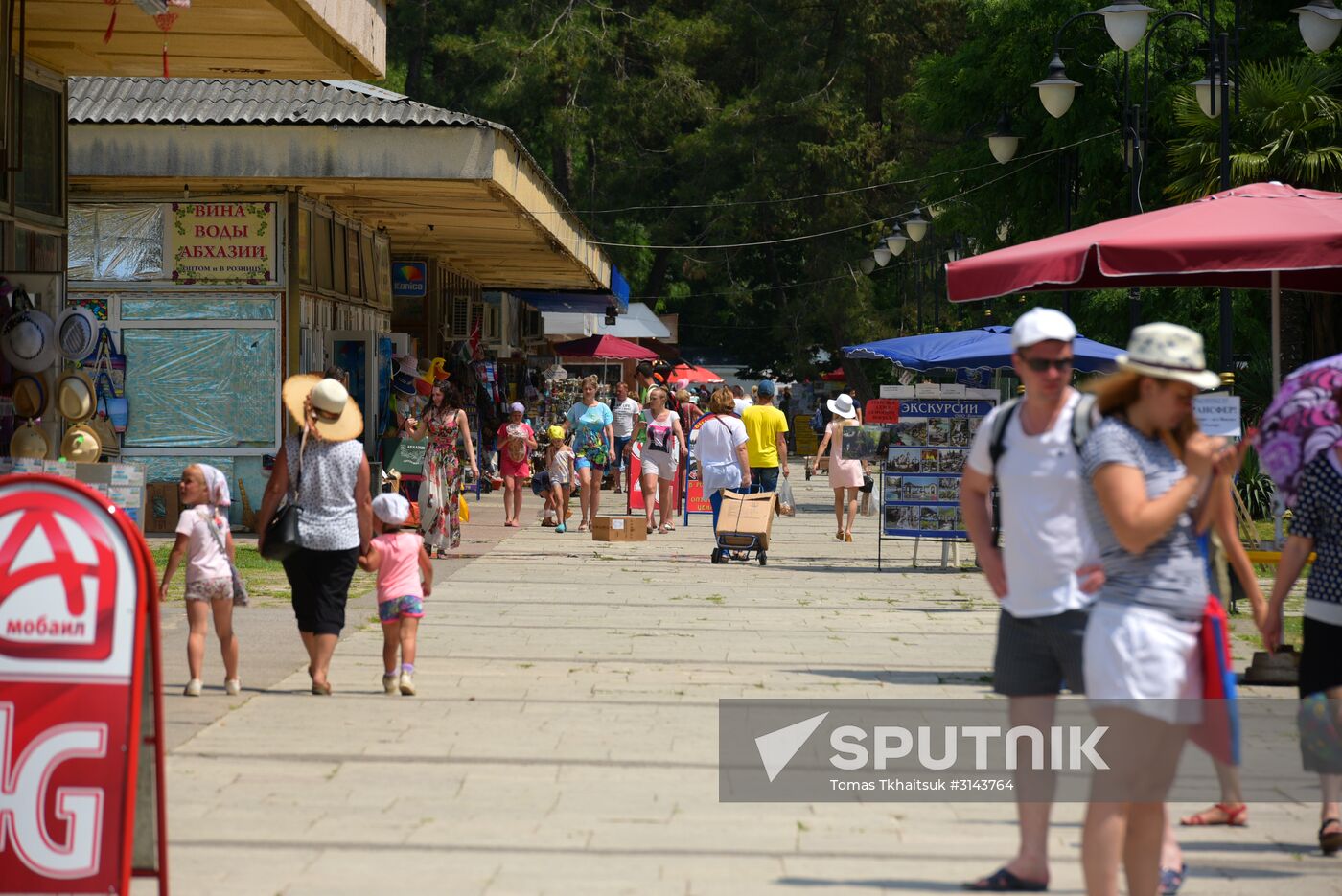 Holidays in Abkhazia