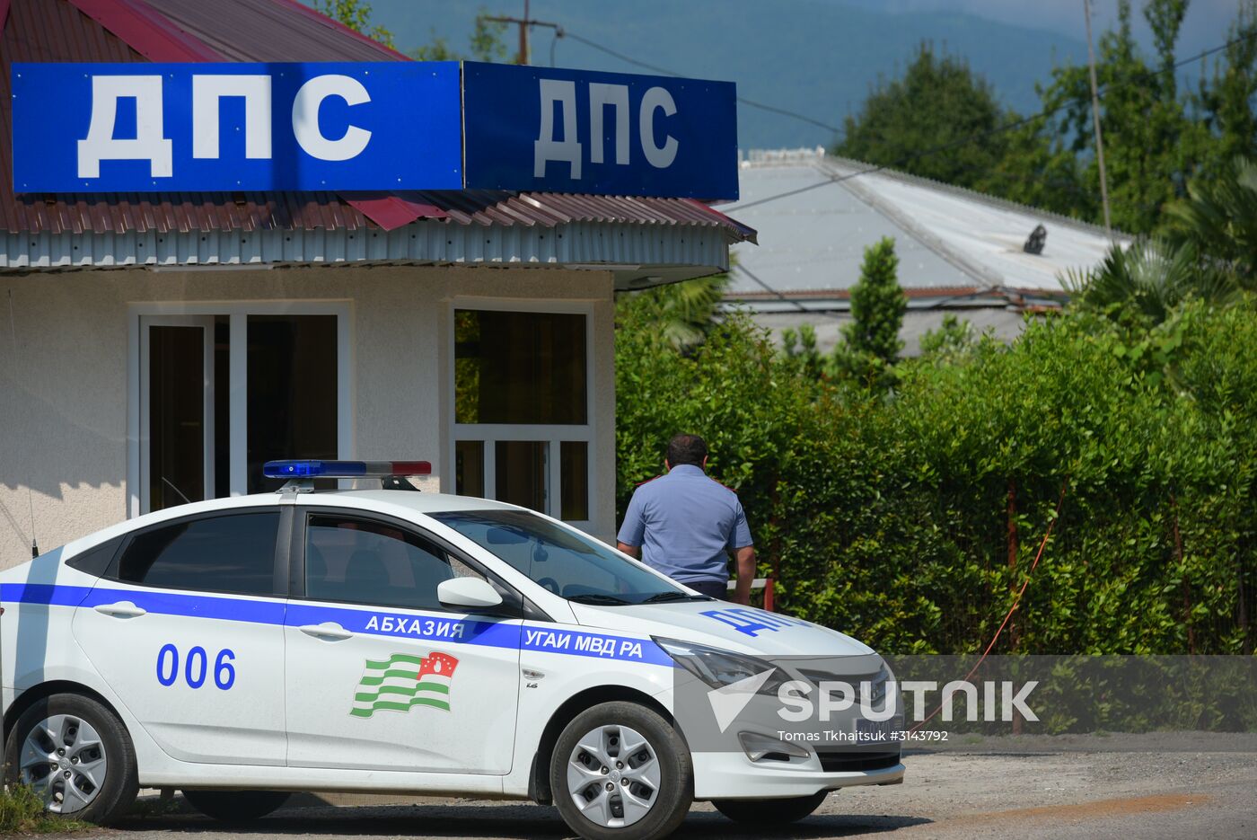 Holidays in Abkhazia