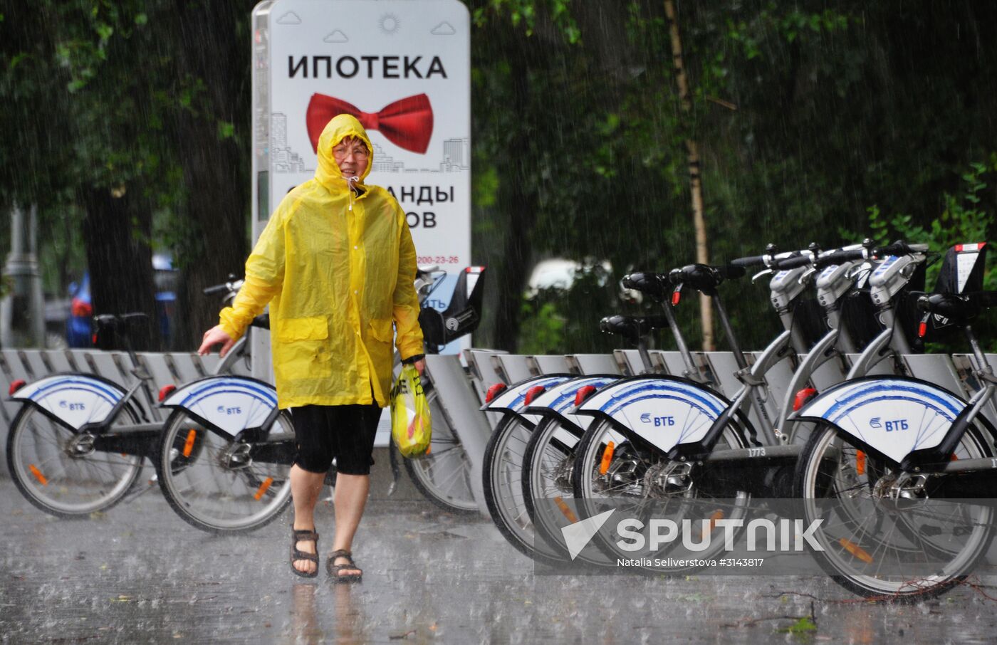 Rain in Moscow