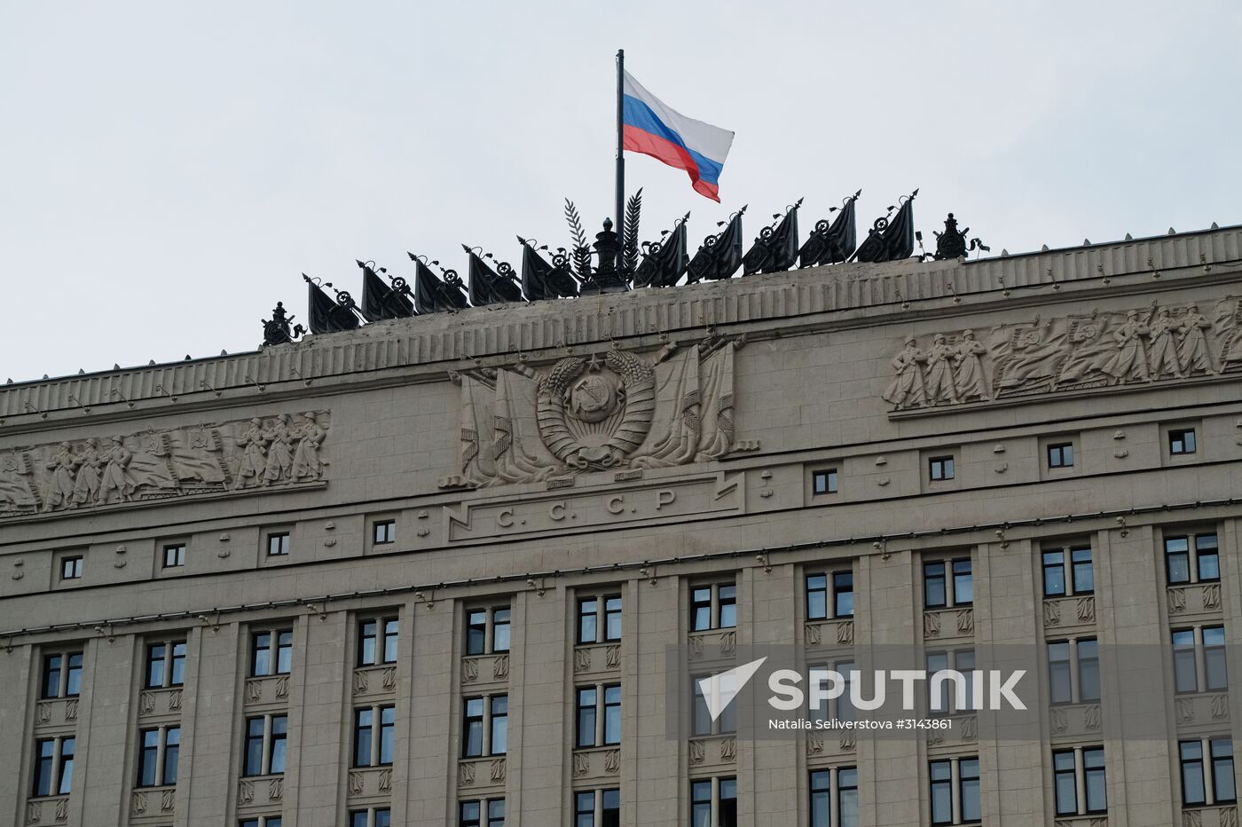 Ministry of Defence of the Russian Federation