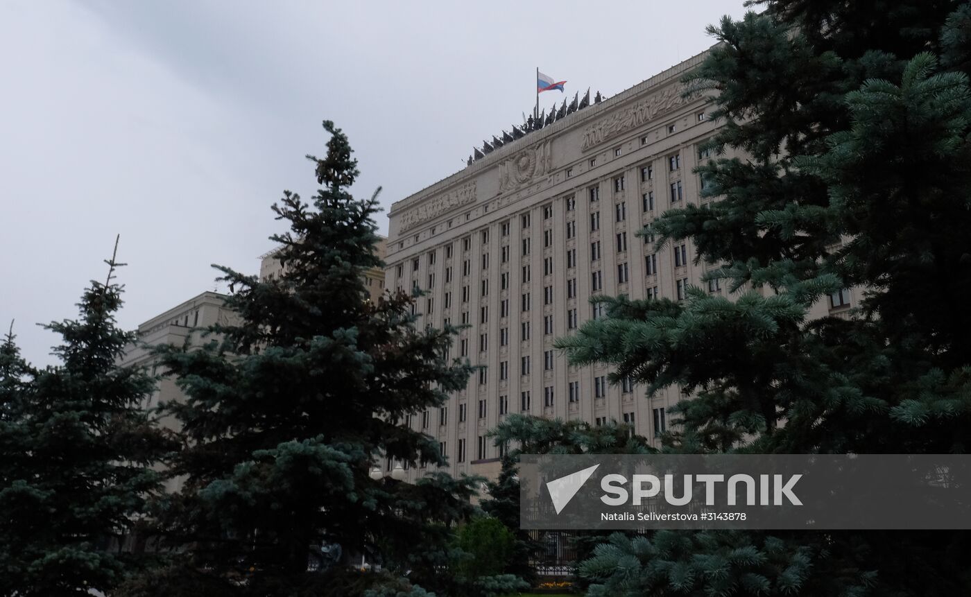 Ministry of Defence of the Russian Federation