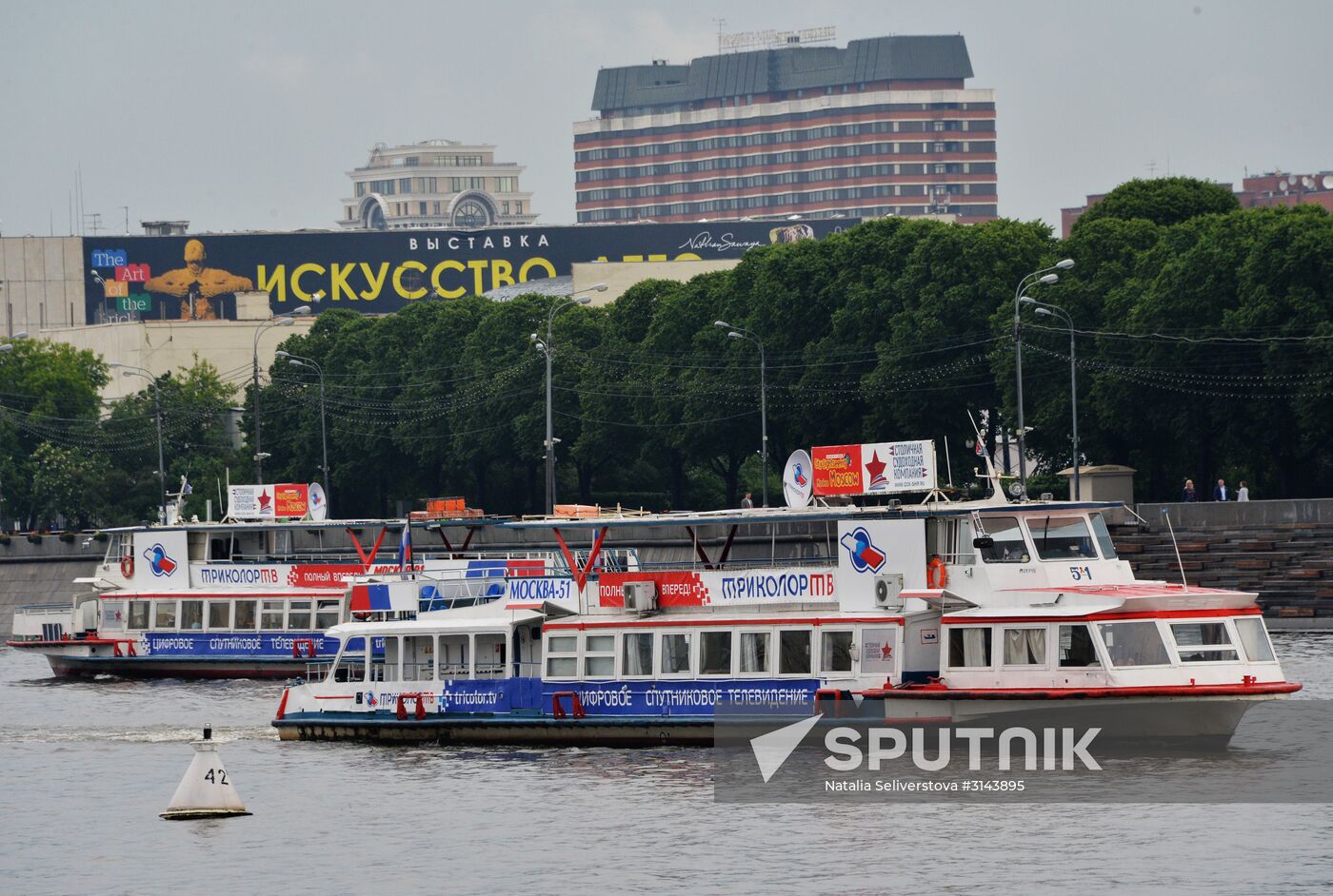 Russian cities. Moscow