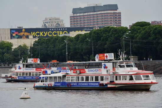 Russian cities. Moscow