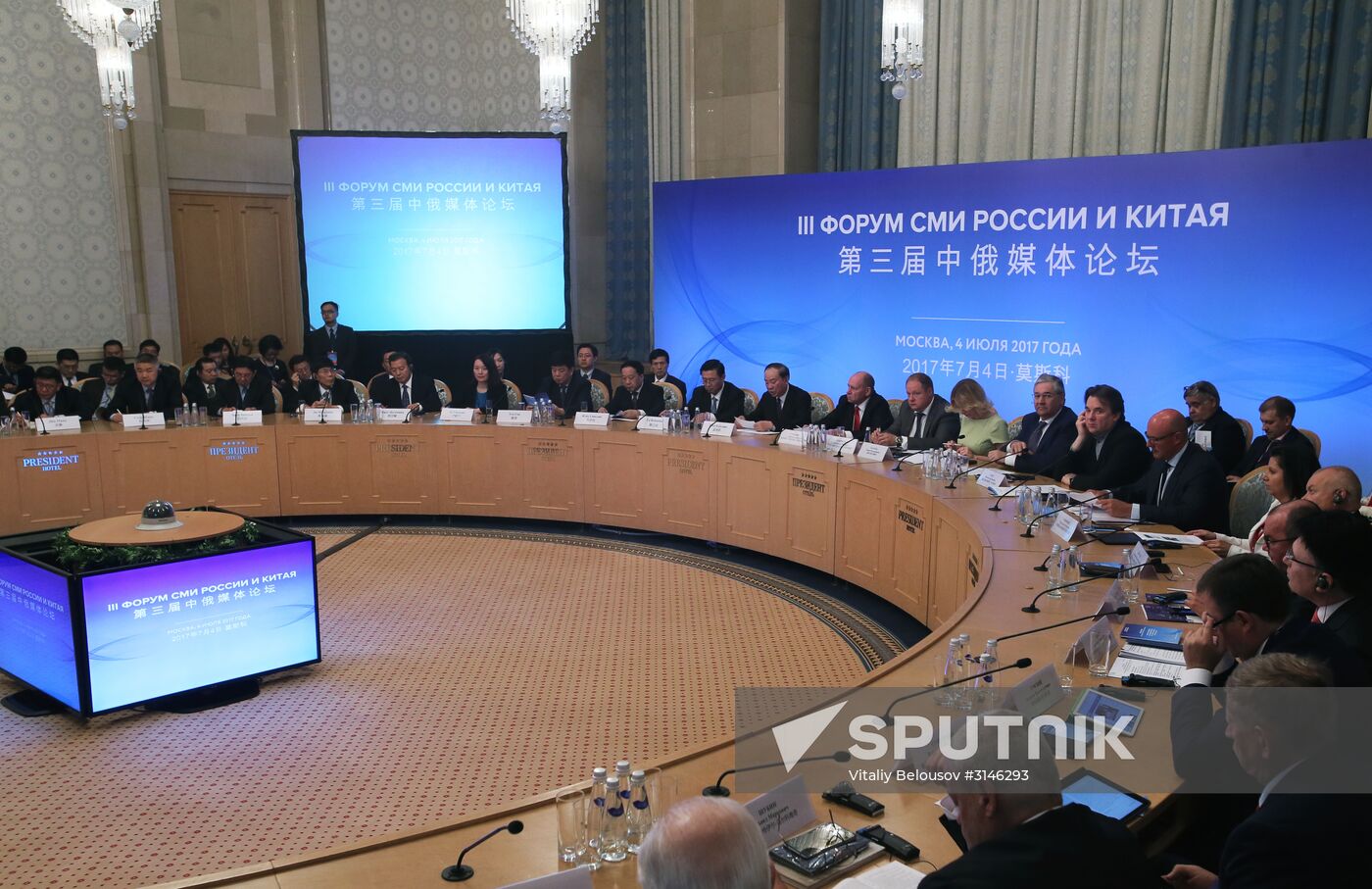 Moscow hosts Third Russia-China Media Forum