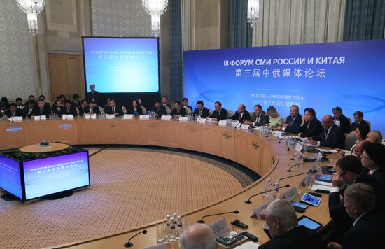 Moscow hosts Third Russia-China Media Forum
