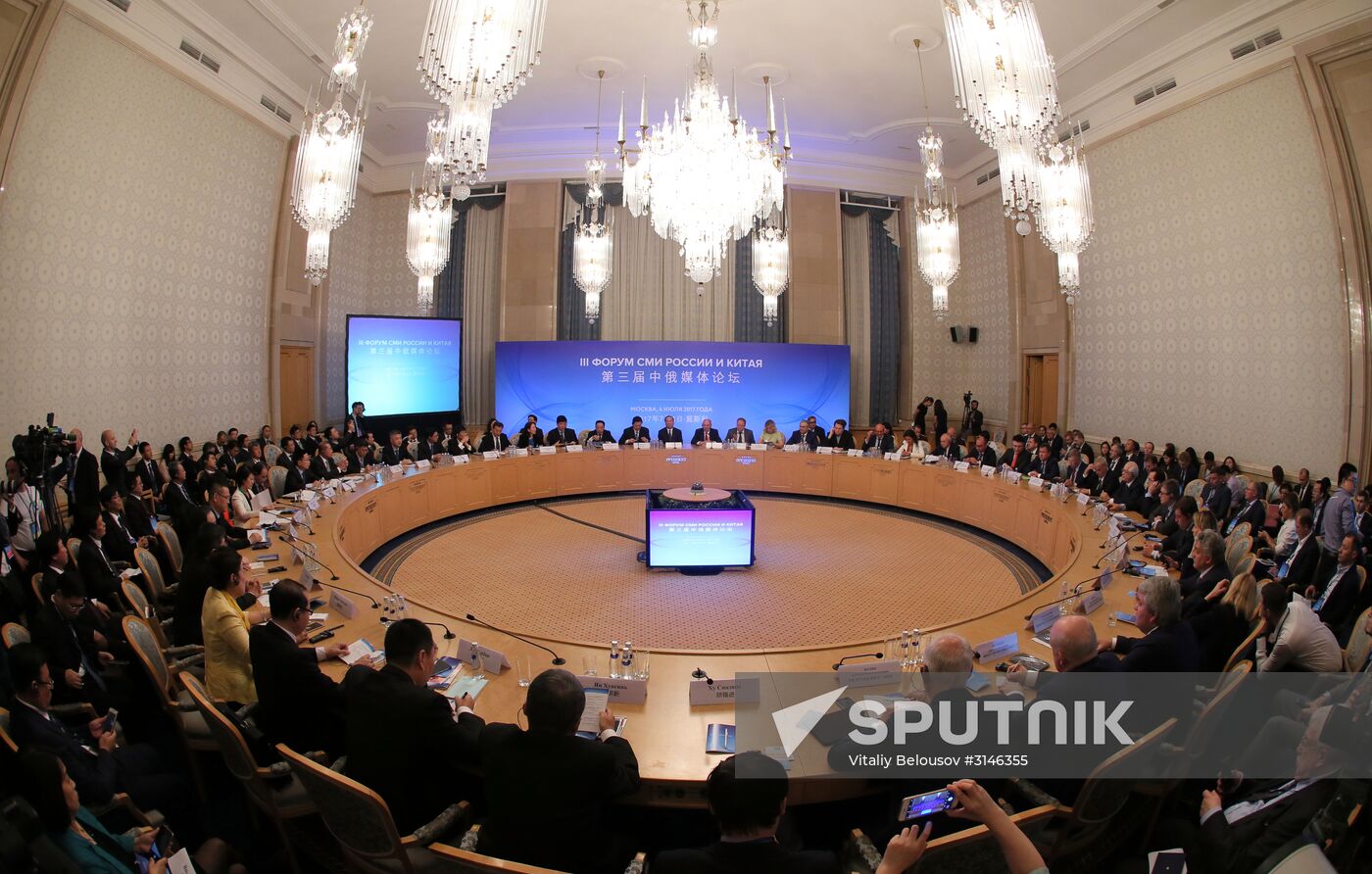 Moscow hosts Third Russia-China Media Forum