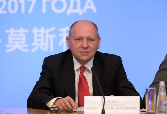 Moscow hosts Third Russia-China Media Forum