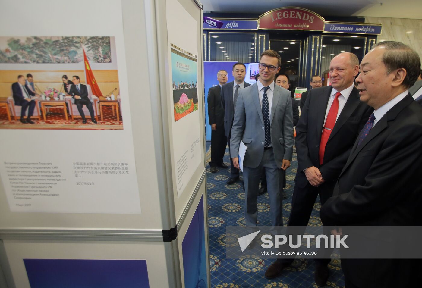 Moscow hosts Third Russia-China Media Forum