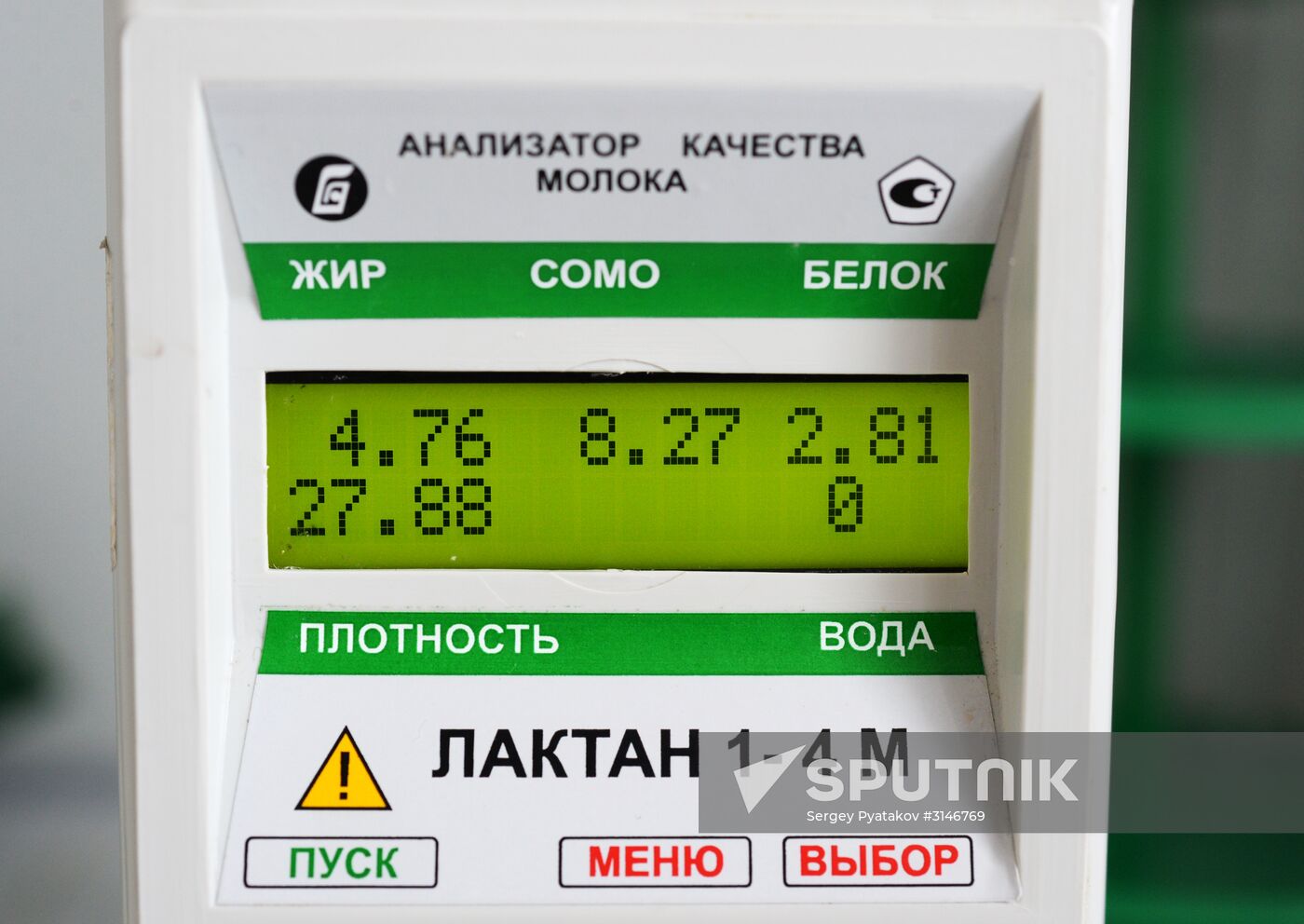 Russian Orthodox Church-owned Zelenogradskoye dairy agro holding