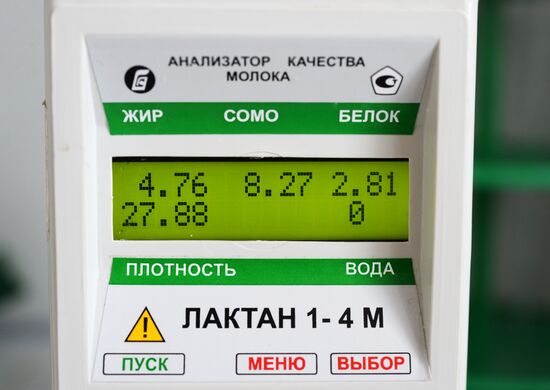 Russian Orthodox Church-owned Zelenogradskoye dairy agro holding
