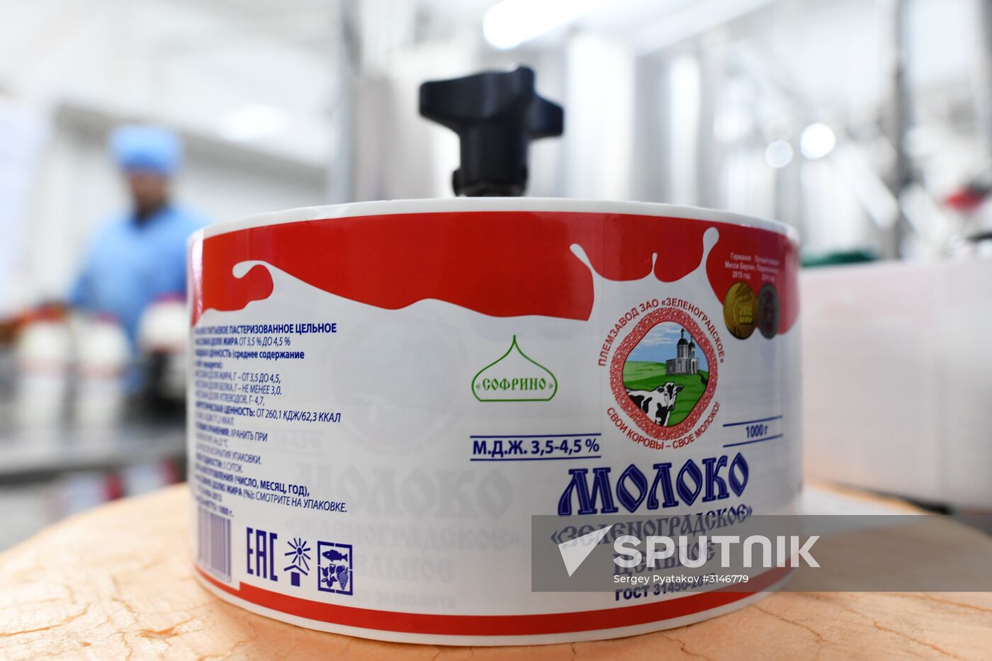 Russian Orthodox Church-owned Zelenogradskoye dairy agro holding