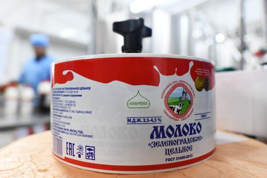 Russian Orthodox Church-owned Zelenogradskoye dairy agro holding