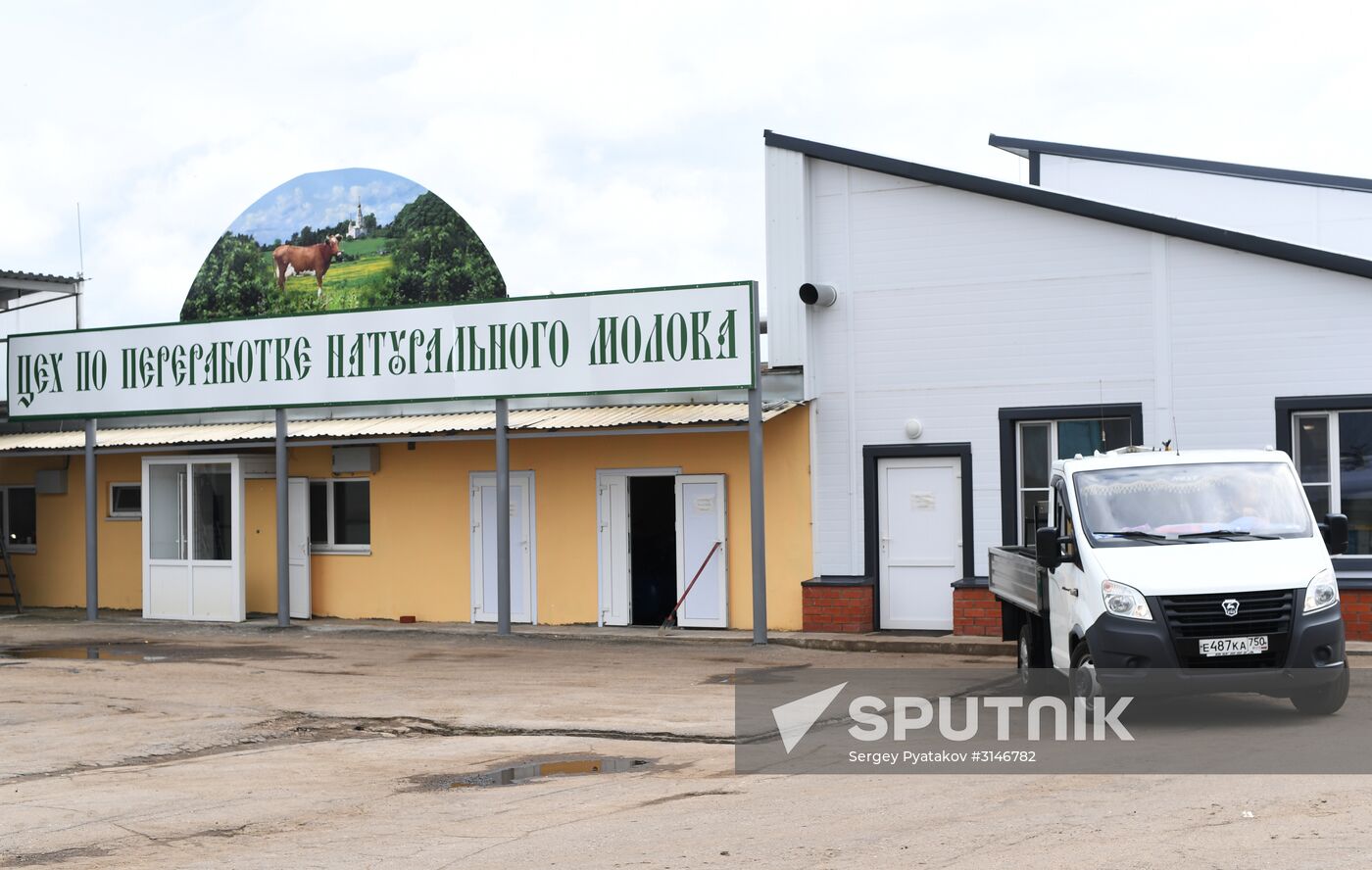 Russian Orthodox Church-owned Zelenogradskoye dairy agro holding