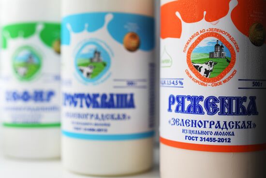Russian Orthodox Church-owned Zelenogradskoye dairy agro holding