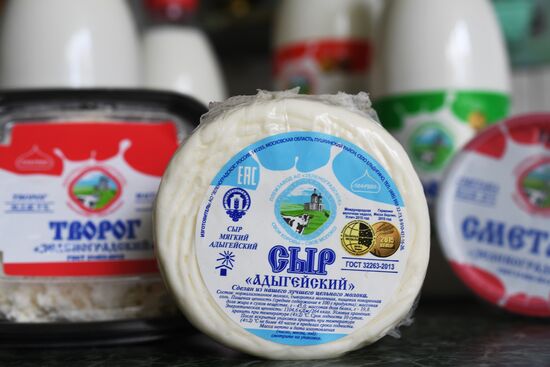 Russian Orthodox Church-owned Zelenogradskoye dairy agro holding