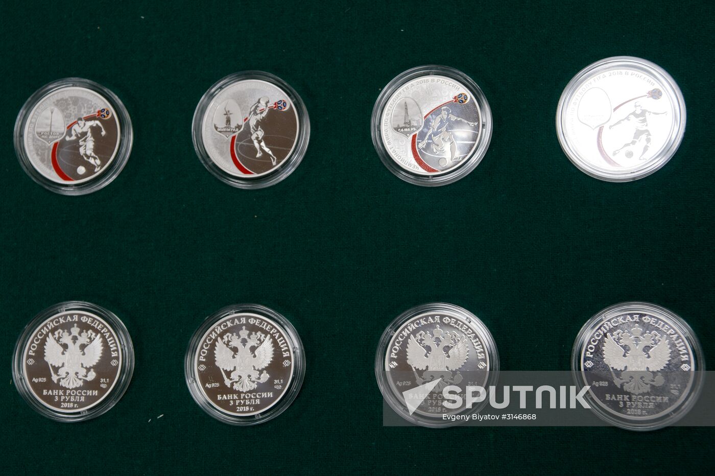 2018 FIFA World Cup commemorative coins