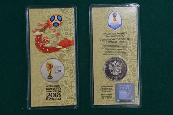 2018 FIFA World Cup commemorative coins