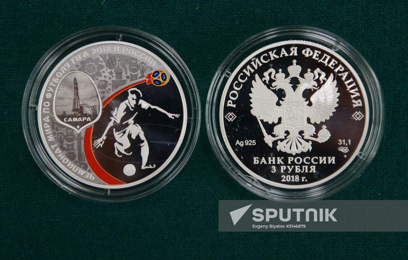 2018 FIFA World Cup commemorative coins