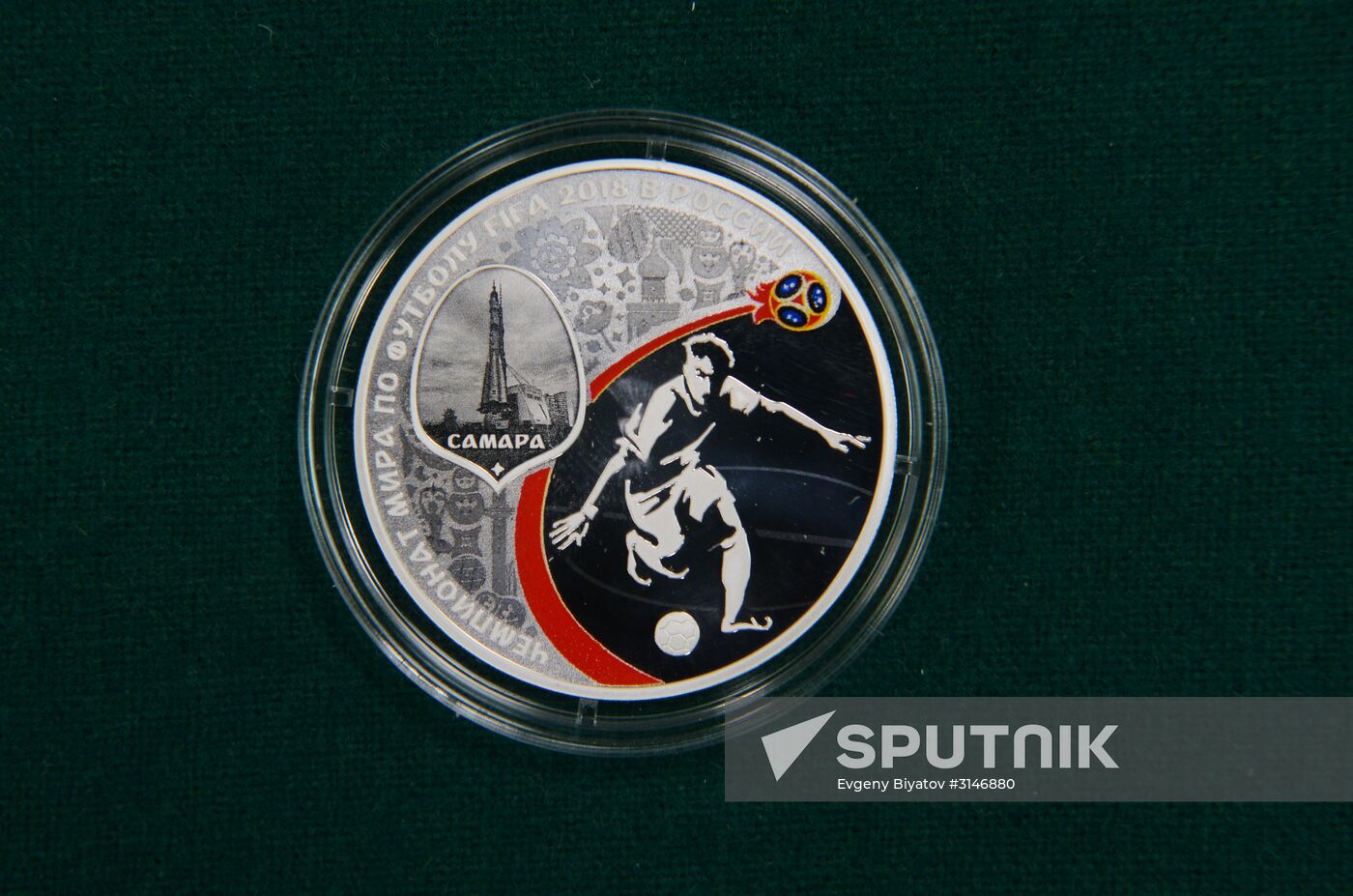 2018 FIFA World Cup commemorative coins