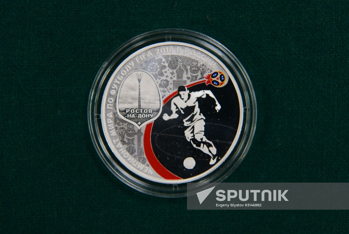 2018 FIFA World Cup commemorative coins