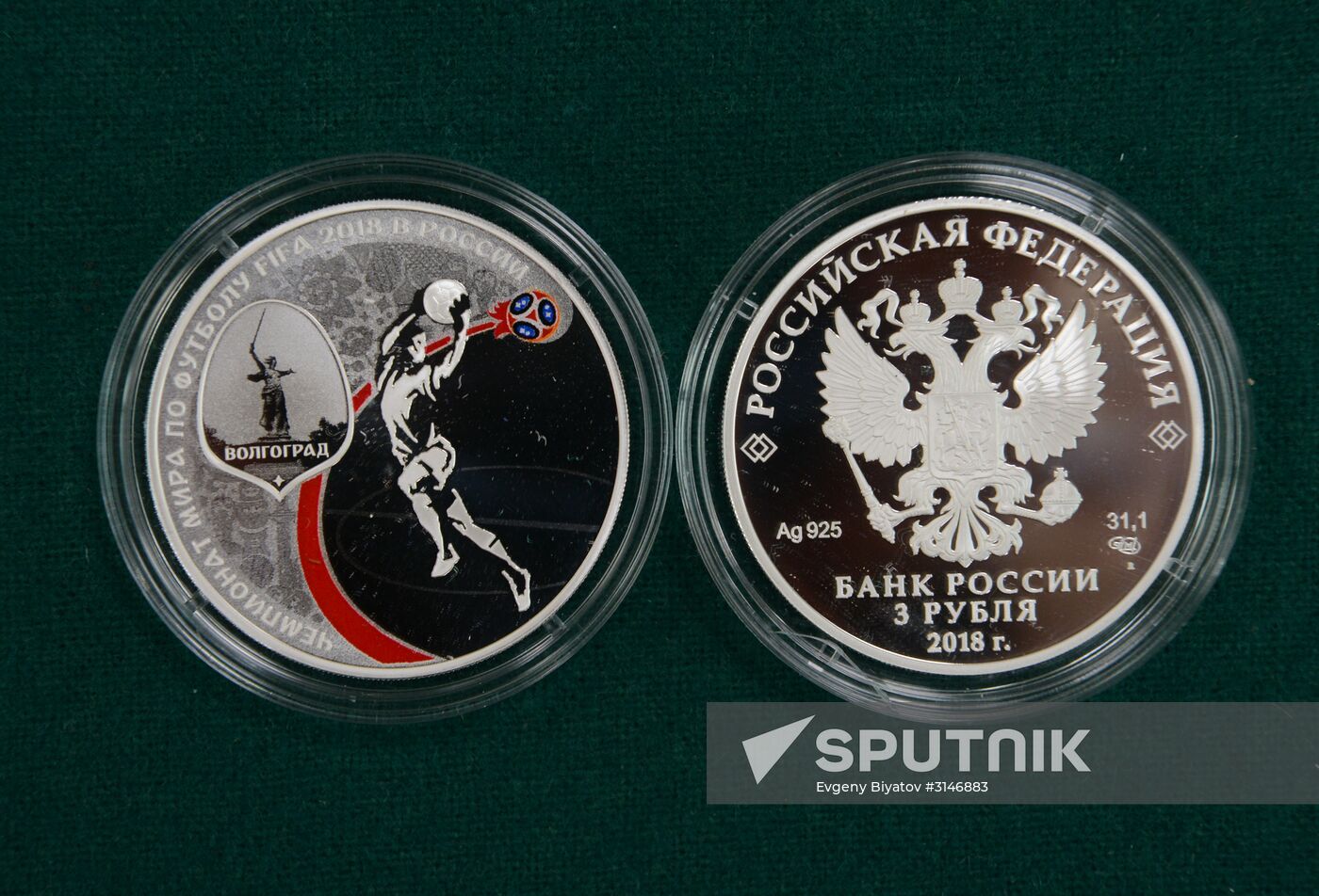 2018 FIFA World Cup commemorative coins