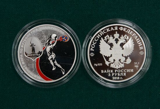 2018 FIFA World Cup commemorative coins