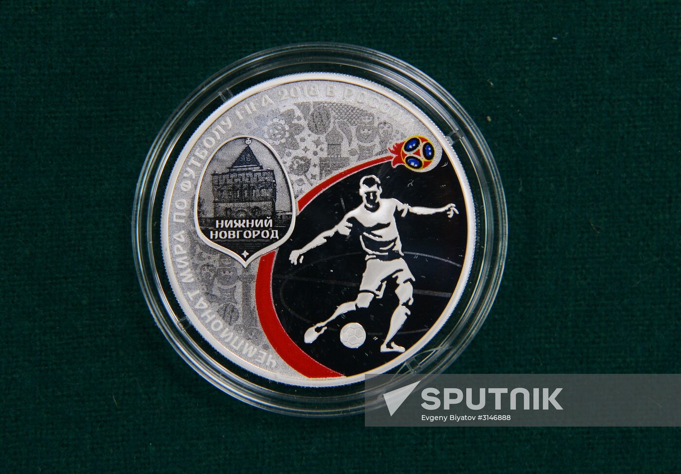 2018 FIFA World Cup commemorative coins