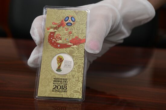 2018 FIFA World Cup commemorative coins