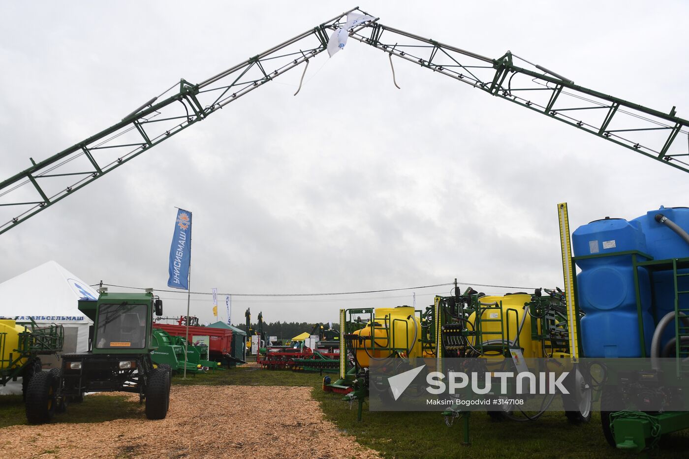 Opening of National Field Day-2017 agroindustrial exhibition and forum