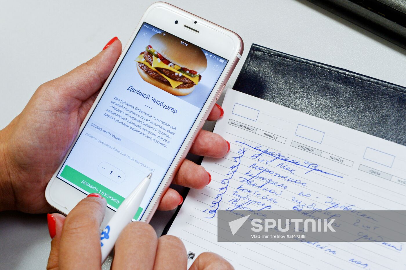 McDonald’s launches delivery service