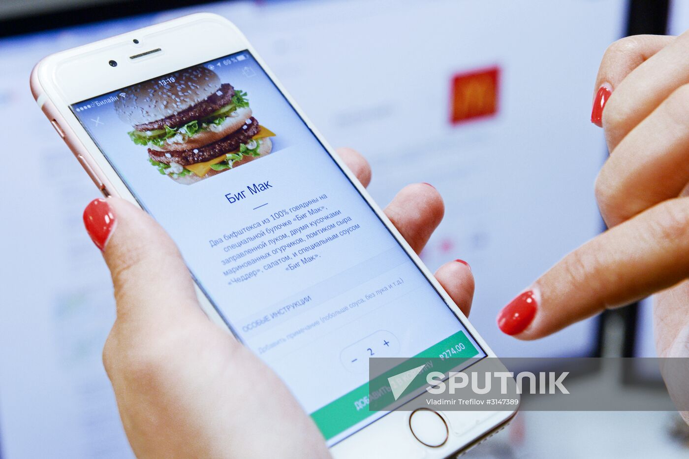 McDonald’s launches delivery service