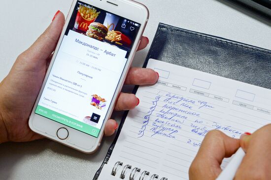 McDonald’s launches delivery service