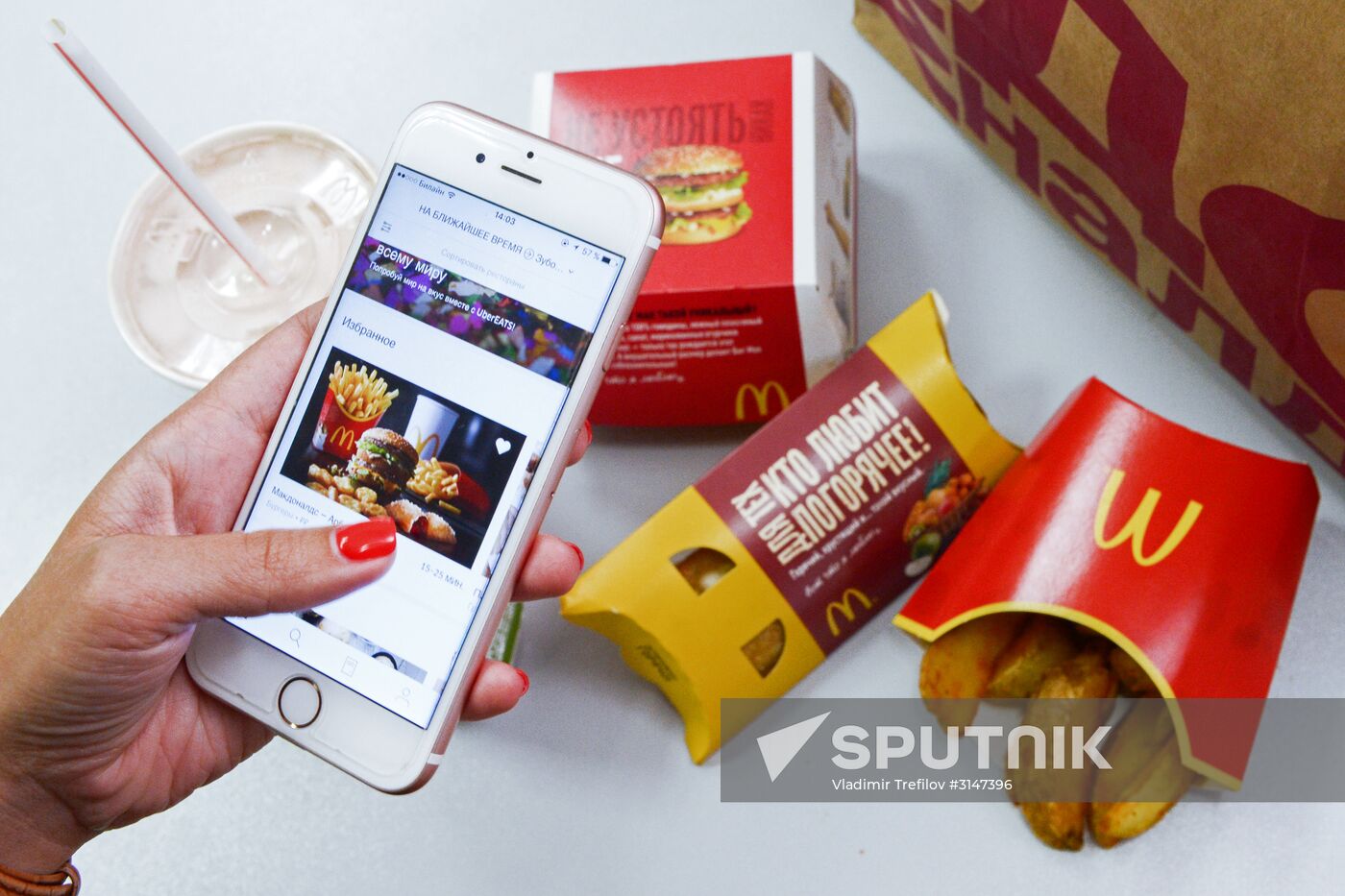 McDonald’s launches delivery service