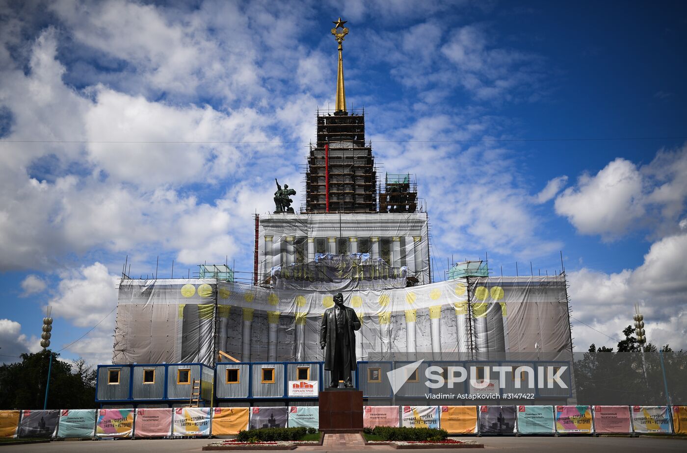 VDNKh reconstruction