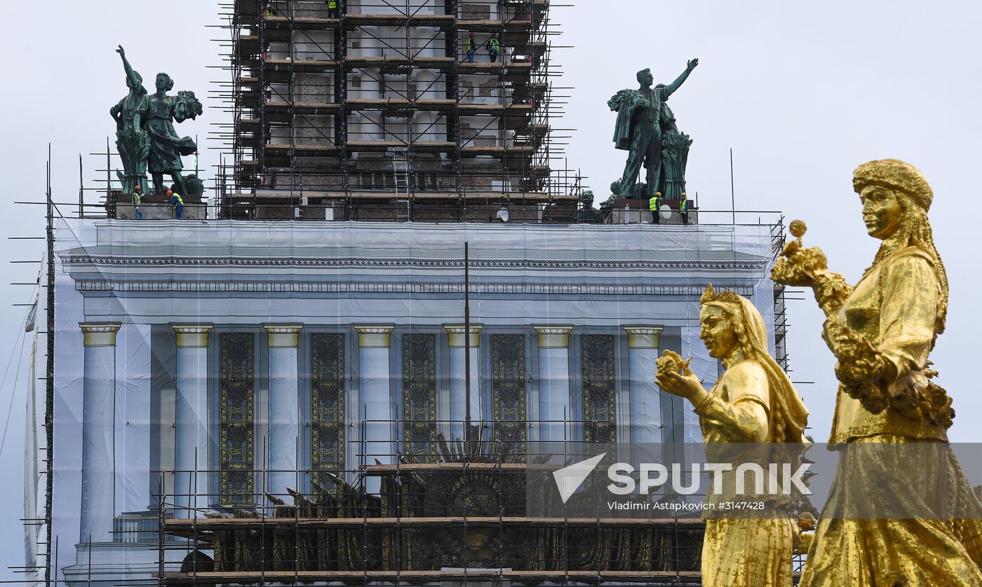 VDNKh reconstruction