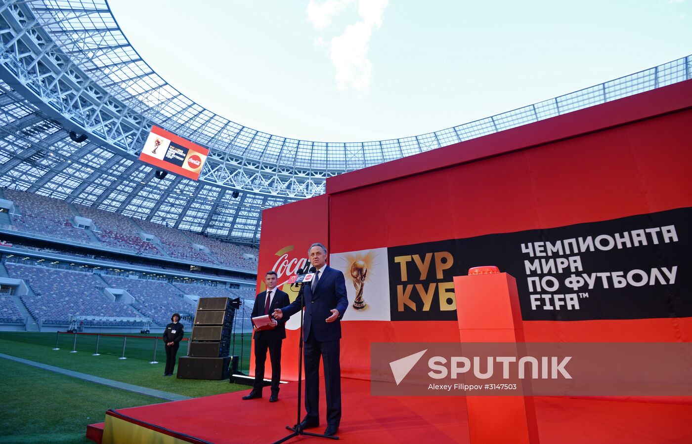 Ceremony of announcing 2018 FIFA World Cup route