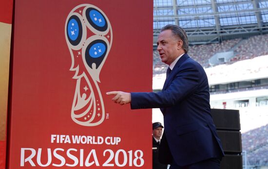 Ceremony of announcing 2018 FIFA World Cup route