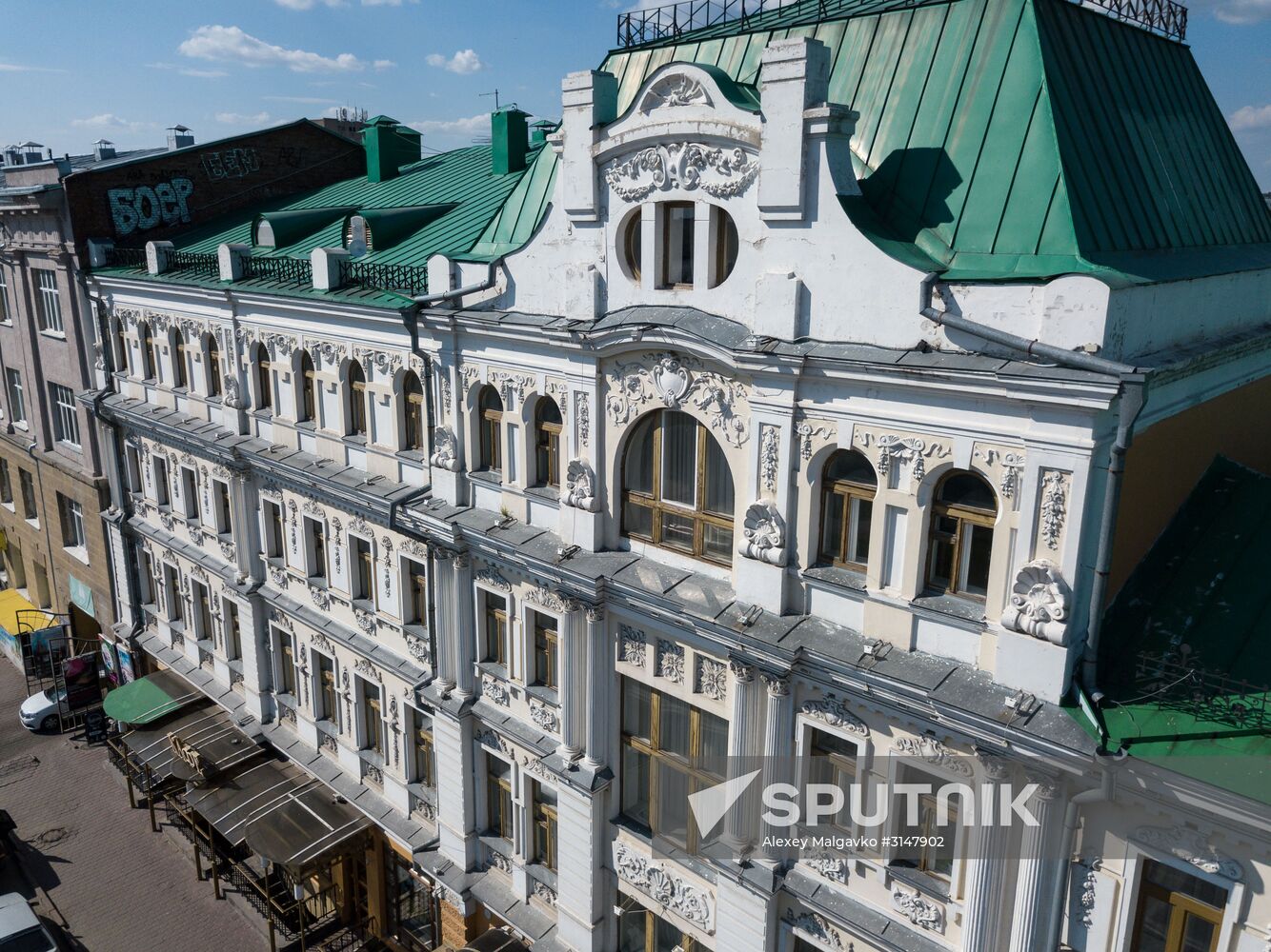 Russian cities. Omsk