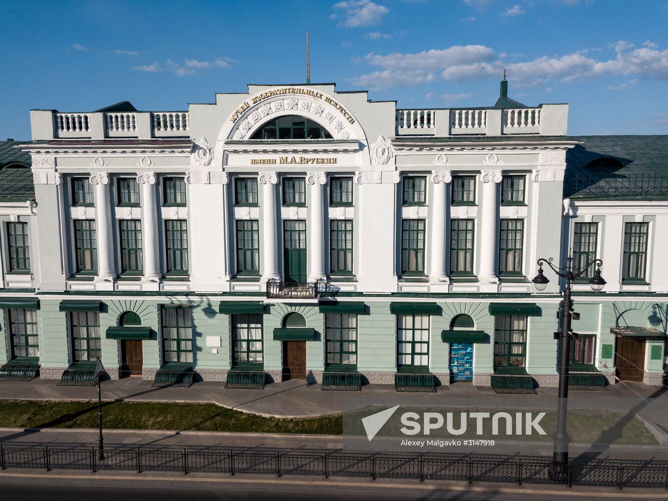 Russian cities. Omsk