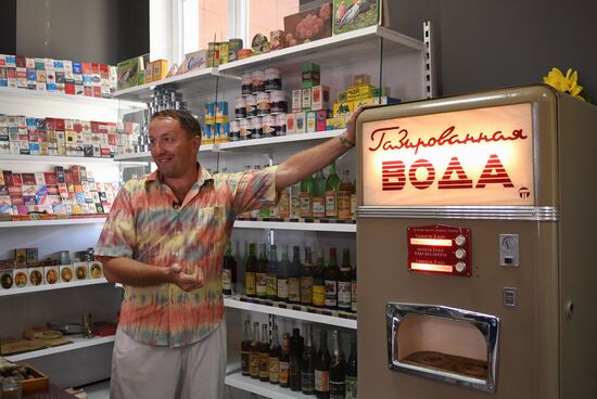 Museum center unveiled at Sochi's Olympic Park