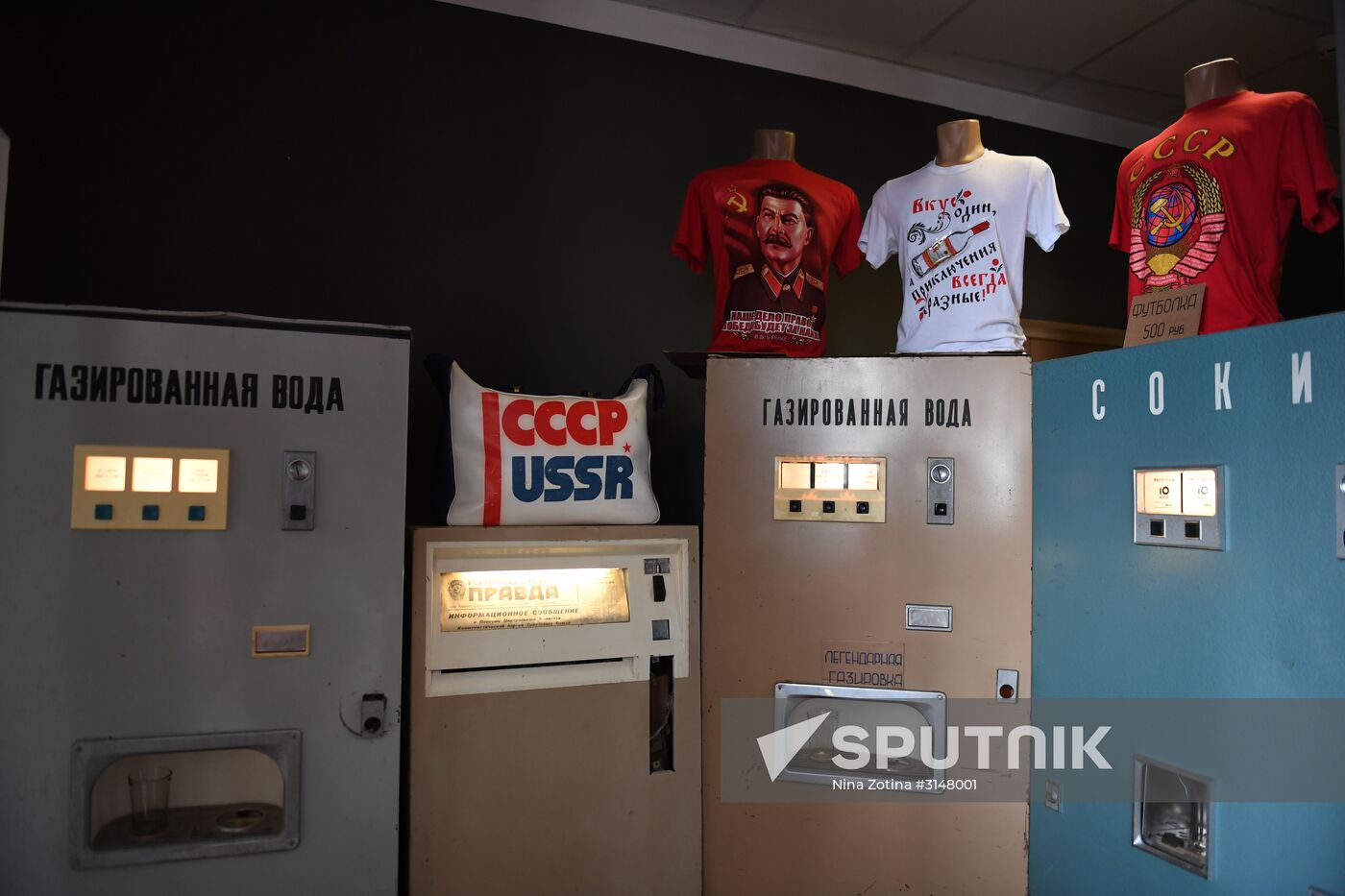 Museum center unveiled at Sochi's Olympic Park