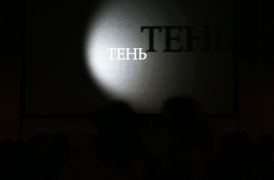 Shadow film demonstrated in Moscow metro