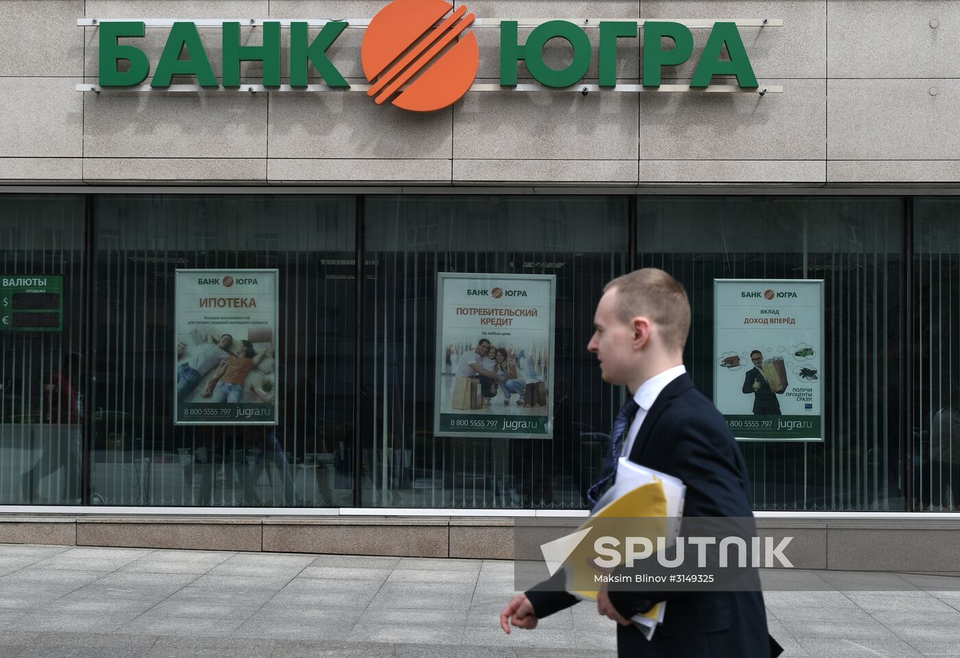 Bank of Russia imposes provisional administration in Yugra Bank