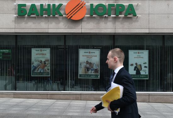 Bank of Russia imposes provisional administration in Yugra Bank